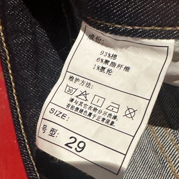 Balenciaga Jeans size 10 good condition - Picture 8 of 8